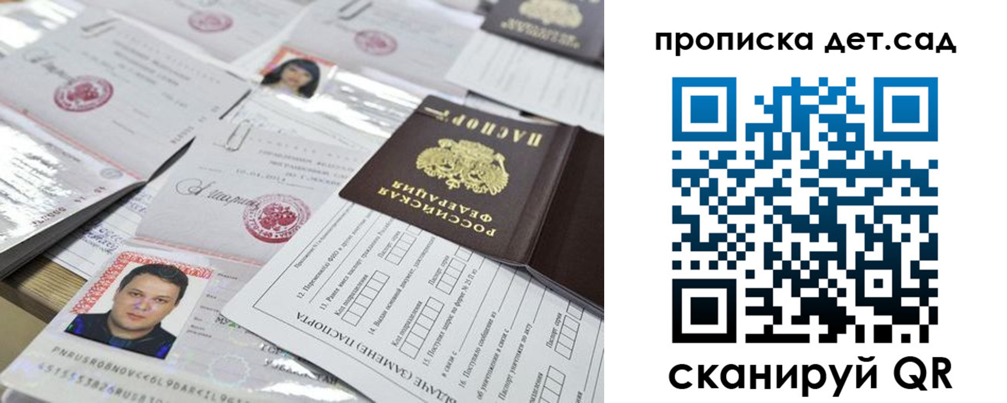 временная регистрация госуслуги в Ростове-на-Дону