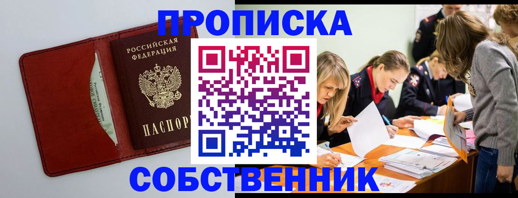 регистрация для школы в Ростове-на-Дону