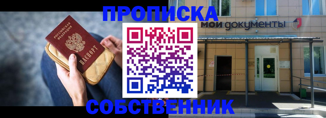 временная регистрация госуслуги в Ростове-на-Дону