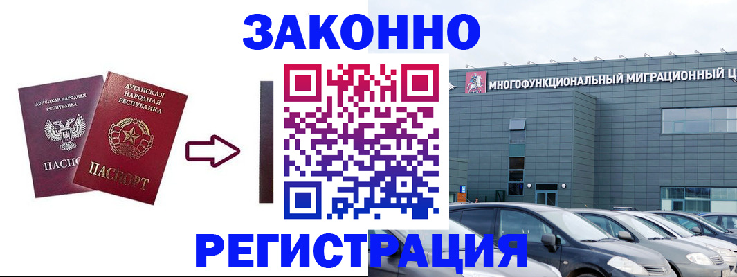 прописка в квартире в Ростове-на-Дону